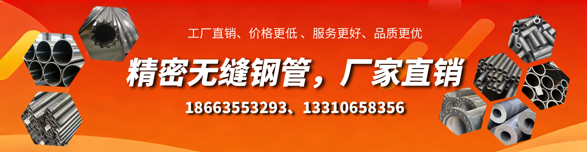 宁阳精密无缝钢管厂家